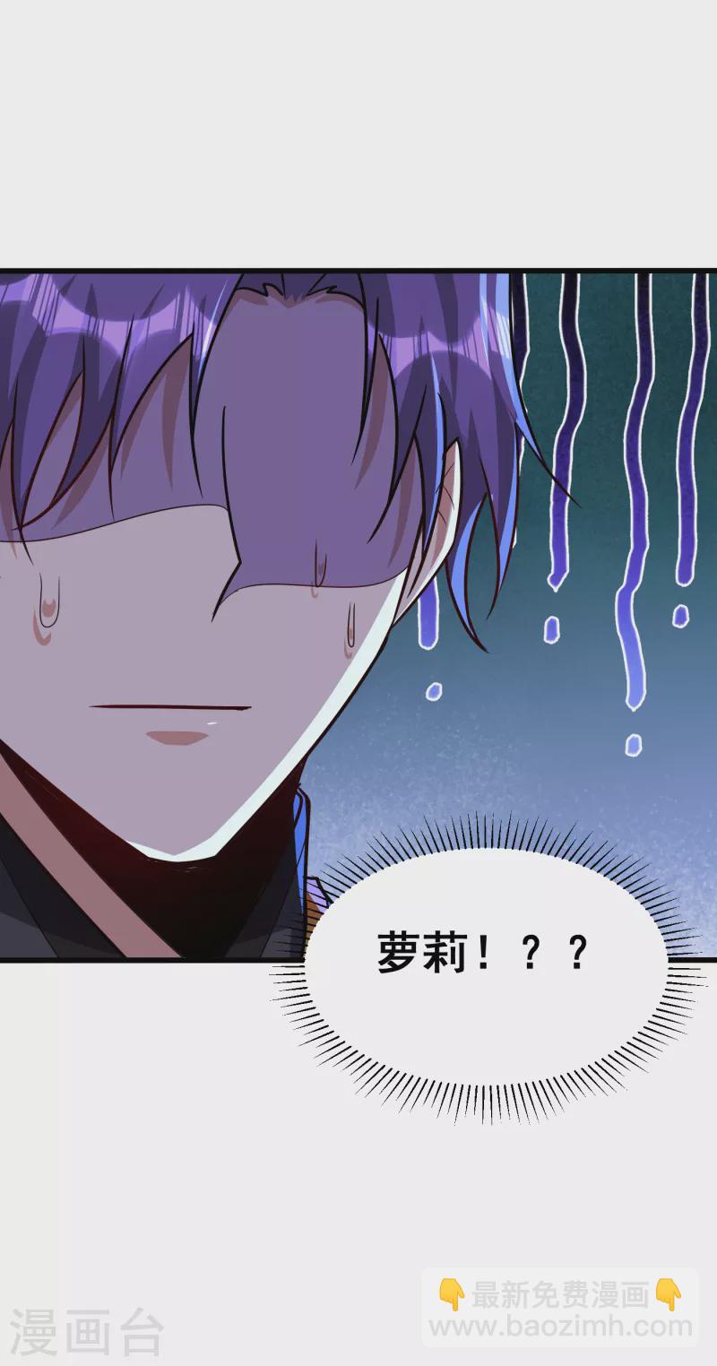 第240话 小妹妹就你一个人吗29