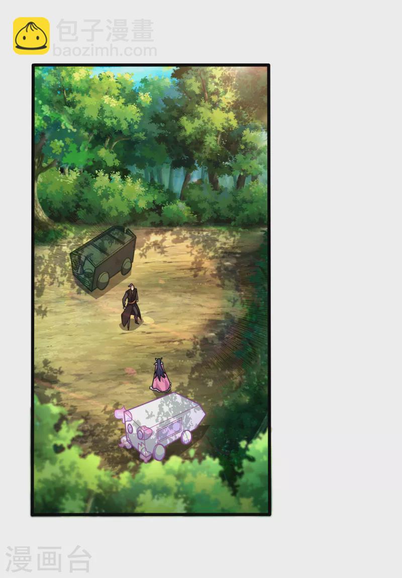 第240话 小妹妹就你一个人吗30