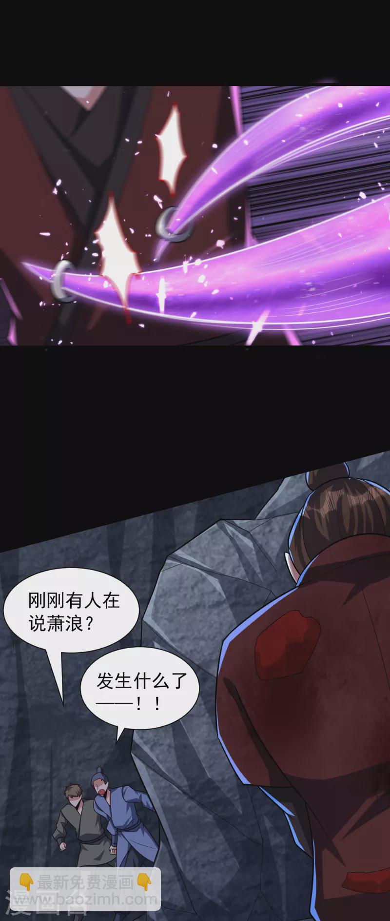 第240话 小妹妹就你一个人吗4