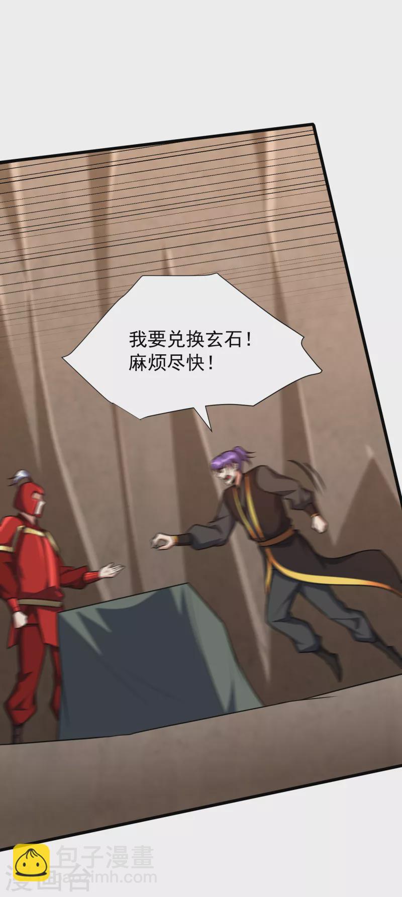 第240话 小妹妹就你一个人吗8