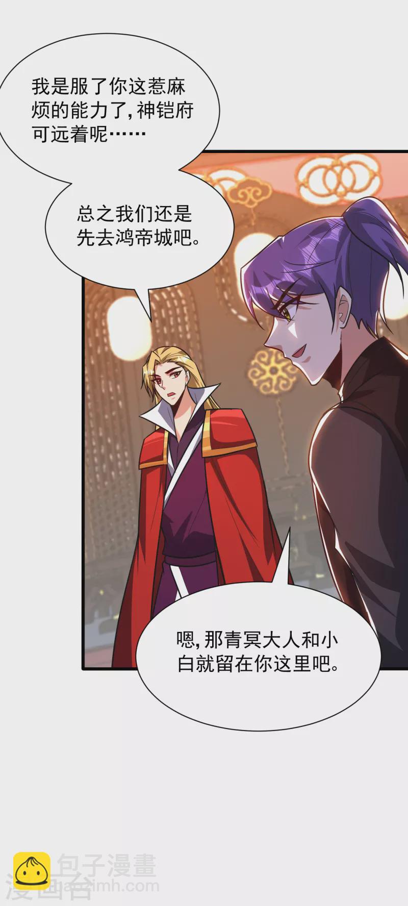 第247话 玩命的赌博才来钱！5