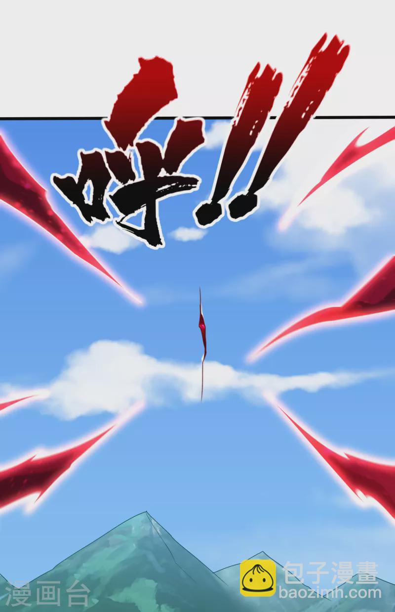 第257话 天帝境尸兽！1