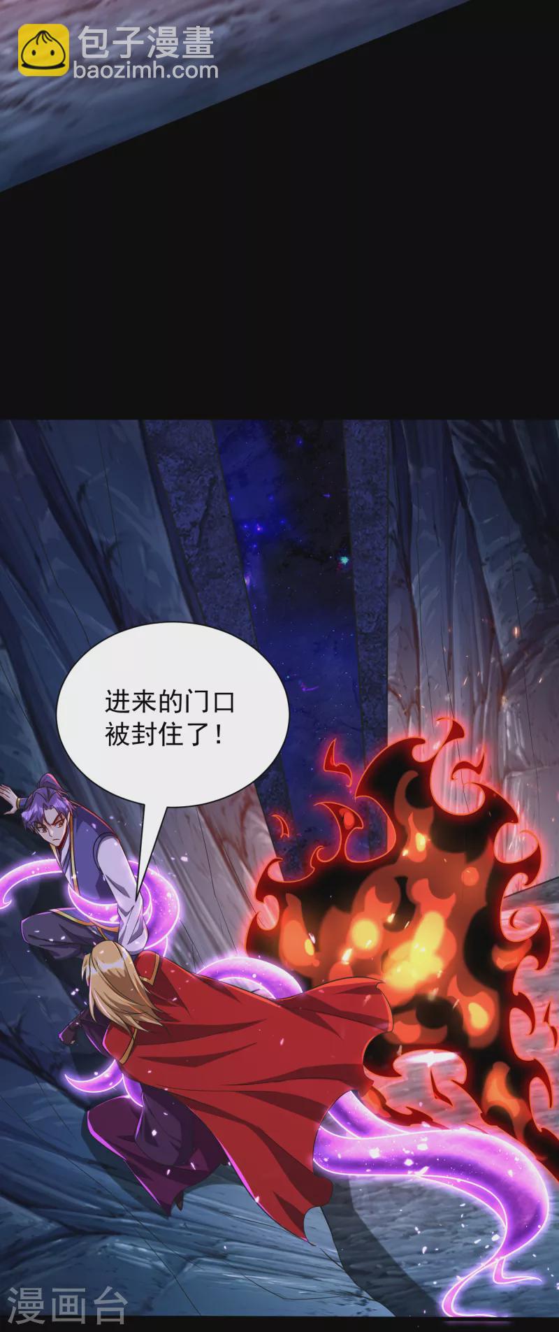 第257话 天帝境尸兽！38