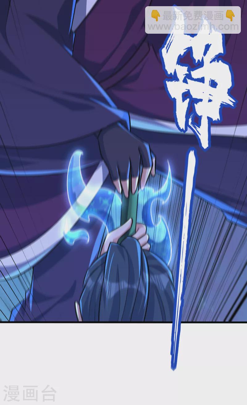 第260话 你要我杀了破君？！10