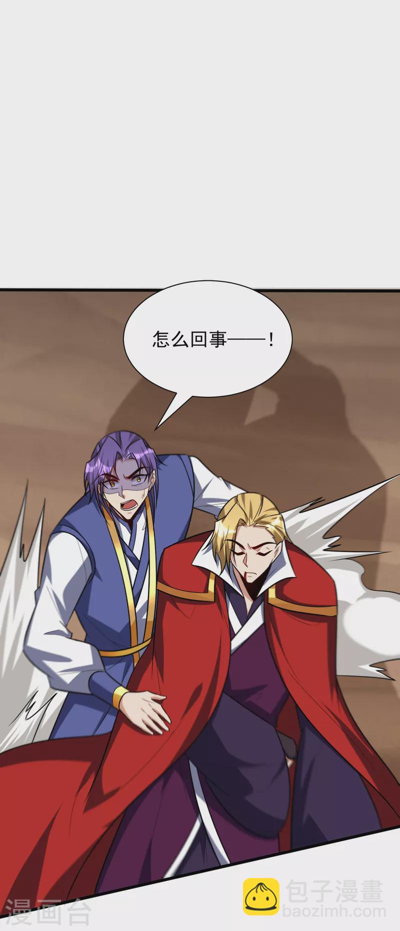 第260话 你要我杀了破君？！15