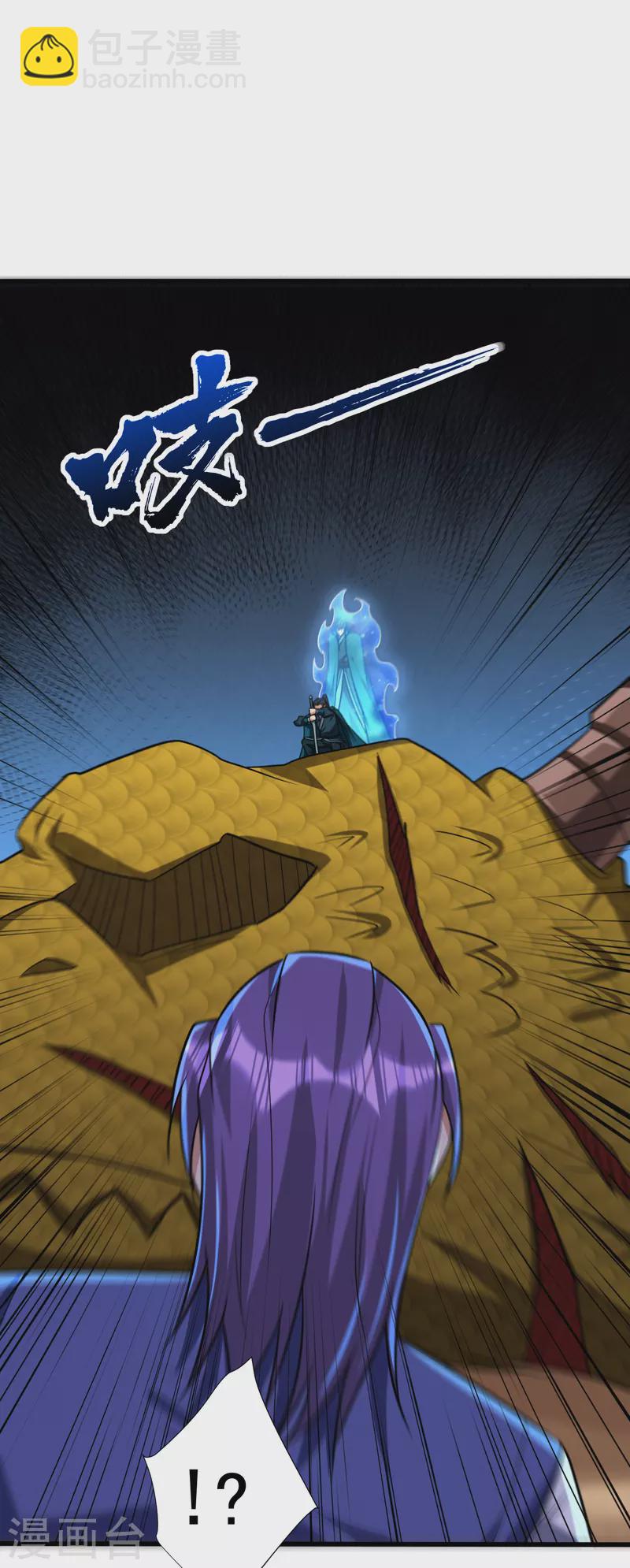 第260话 你要我杀了破君？！16