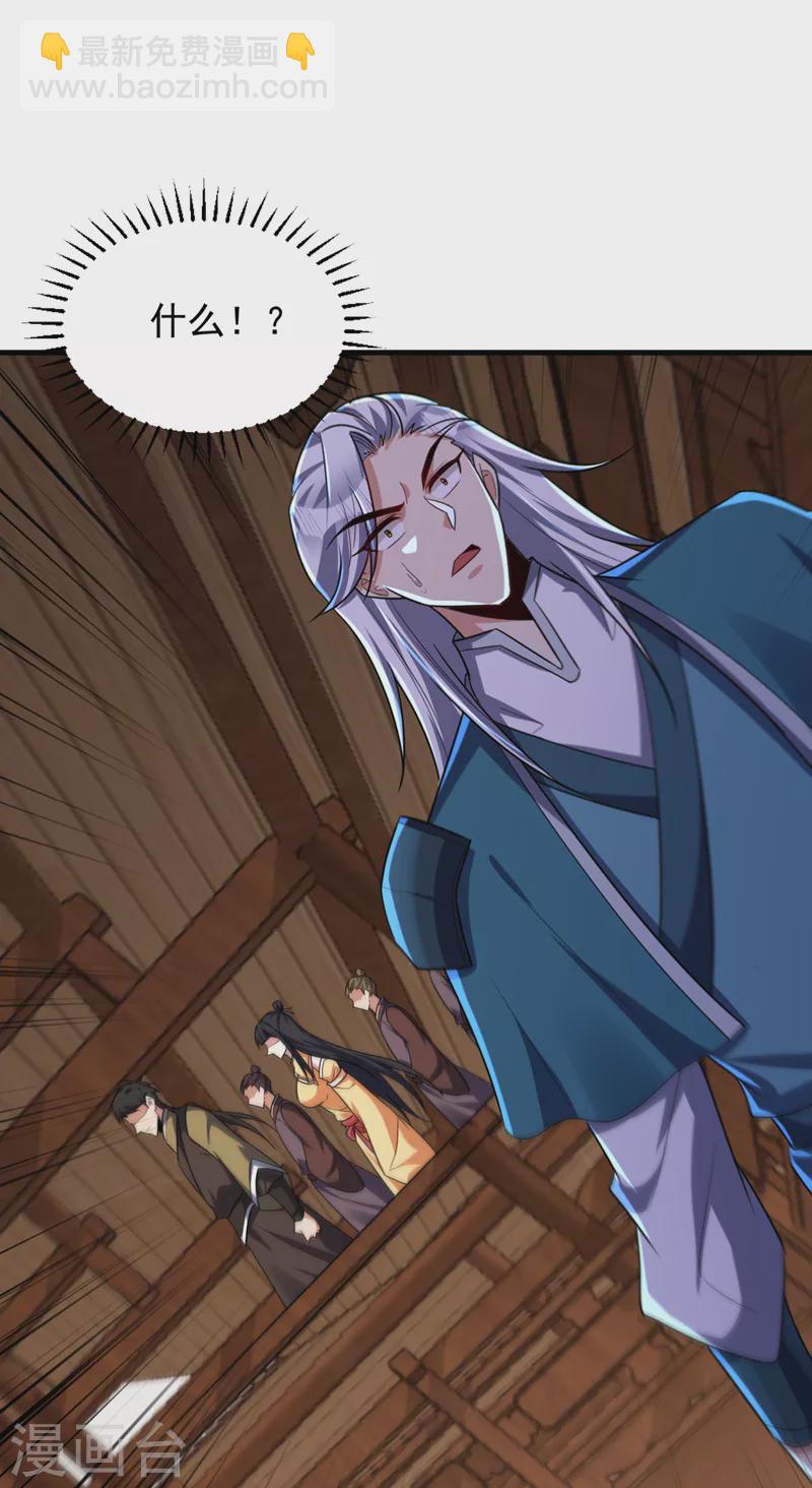 第271话 拍卖会开始！18