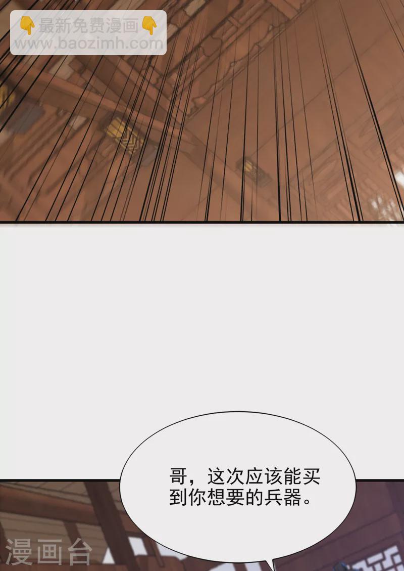 第271话 拍卖会开始！19