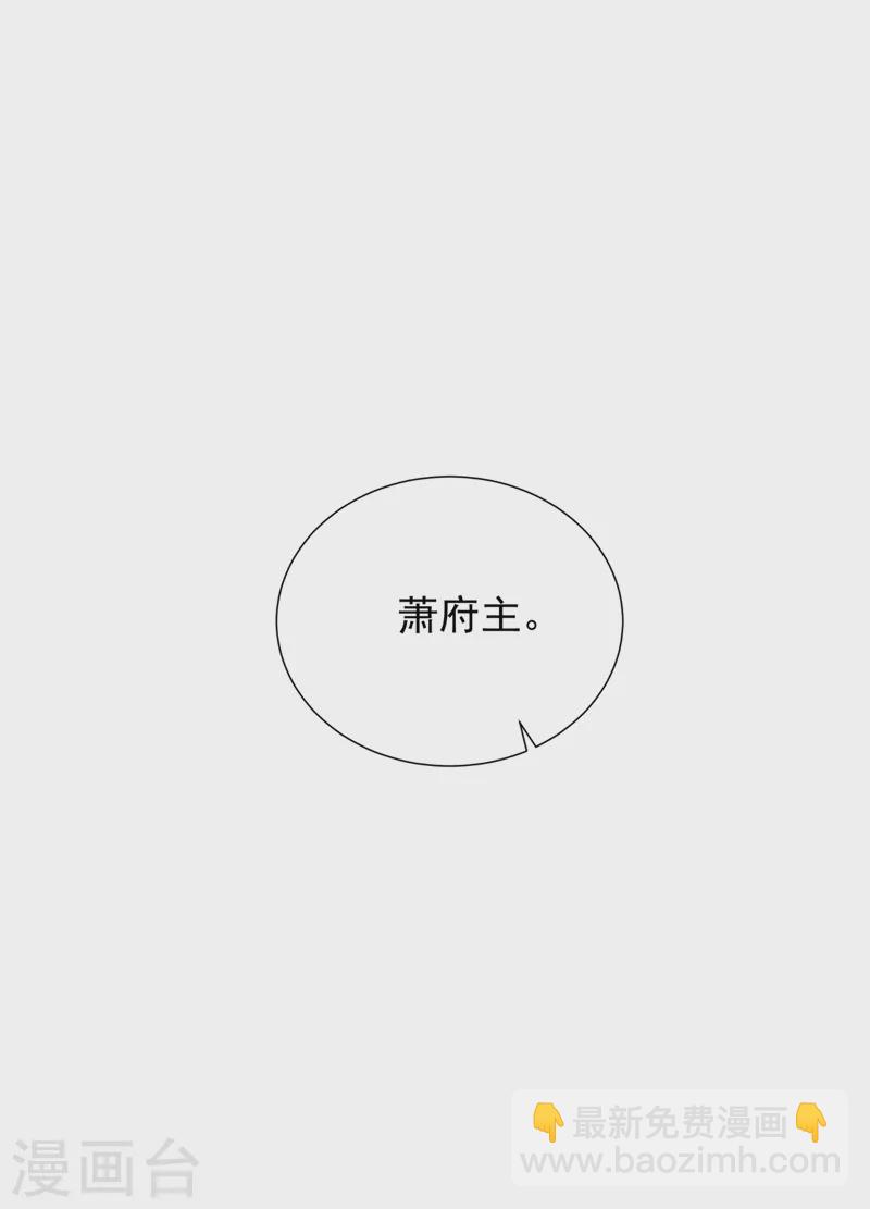 第303话 那宝物我势在必得！18