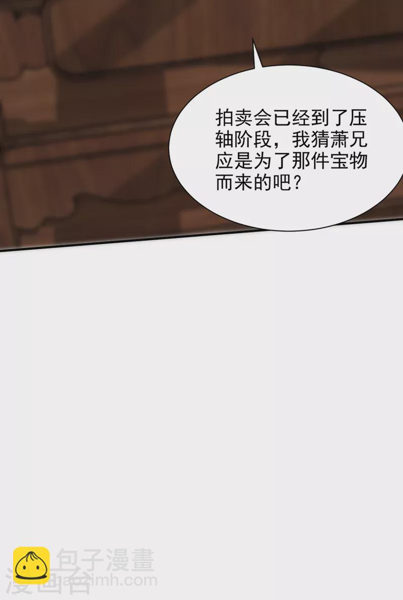 第303话 那宝物我势在必得！29