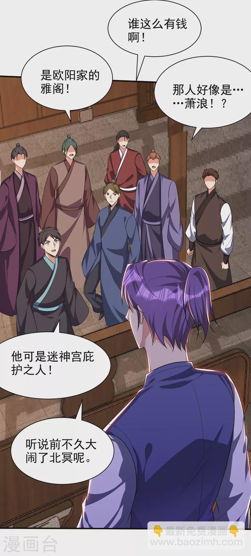 第303话 那宝物我势在必得！34