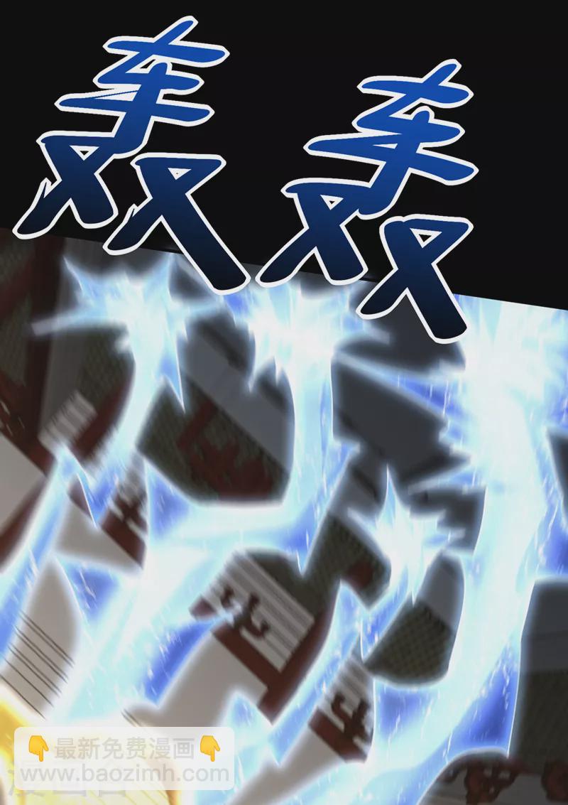 第313话 这是什么地方？19