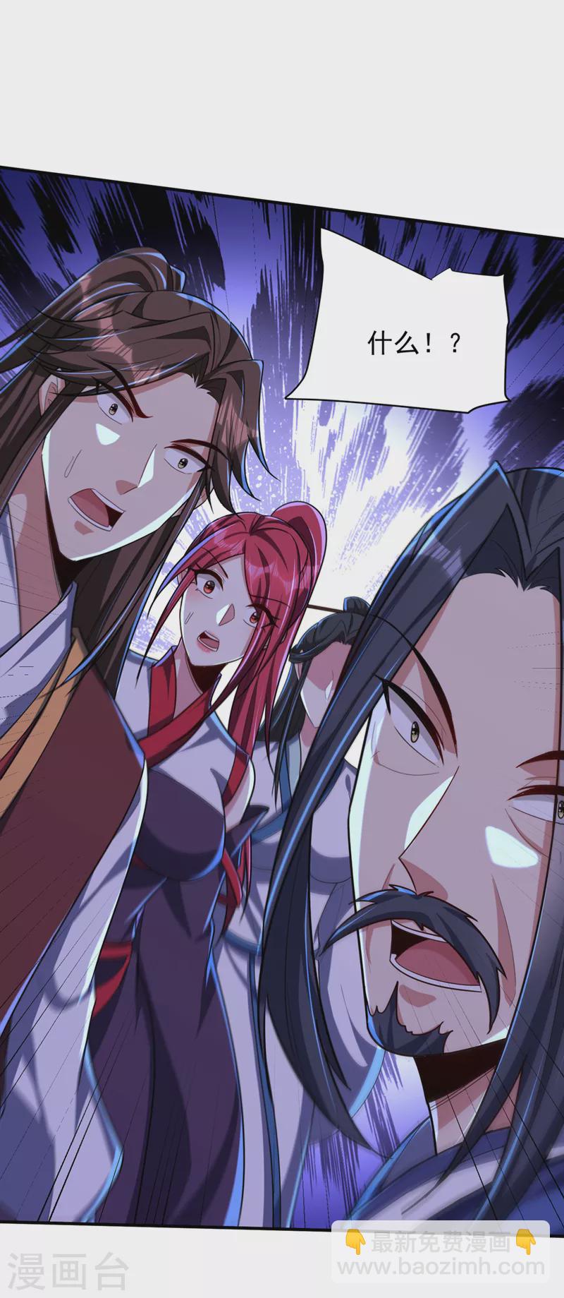 第314话 你究竟是什么人？13