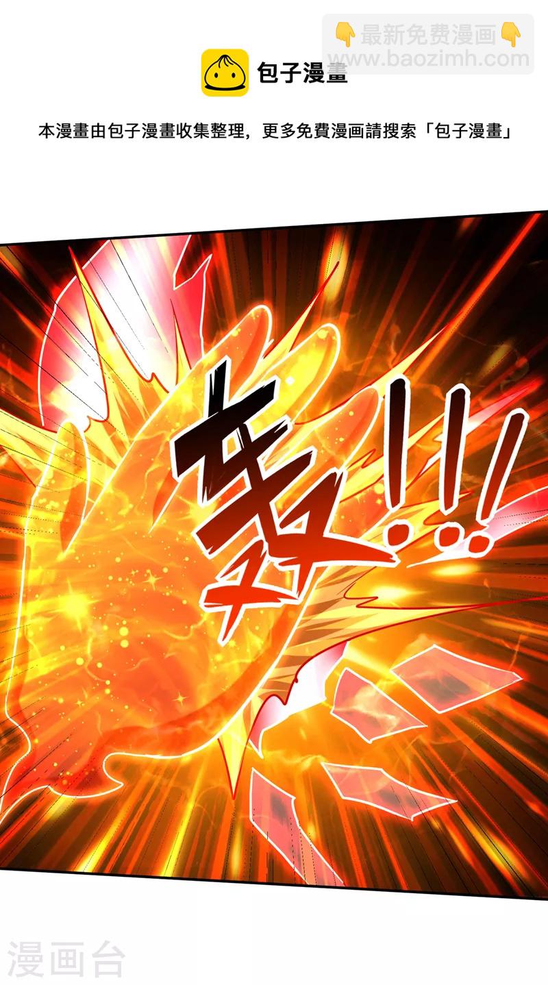 第320话 你们休想拦我报仇！30