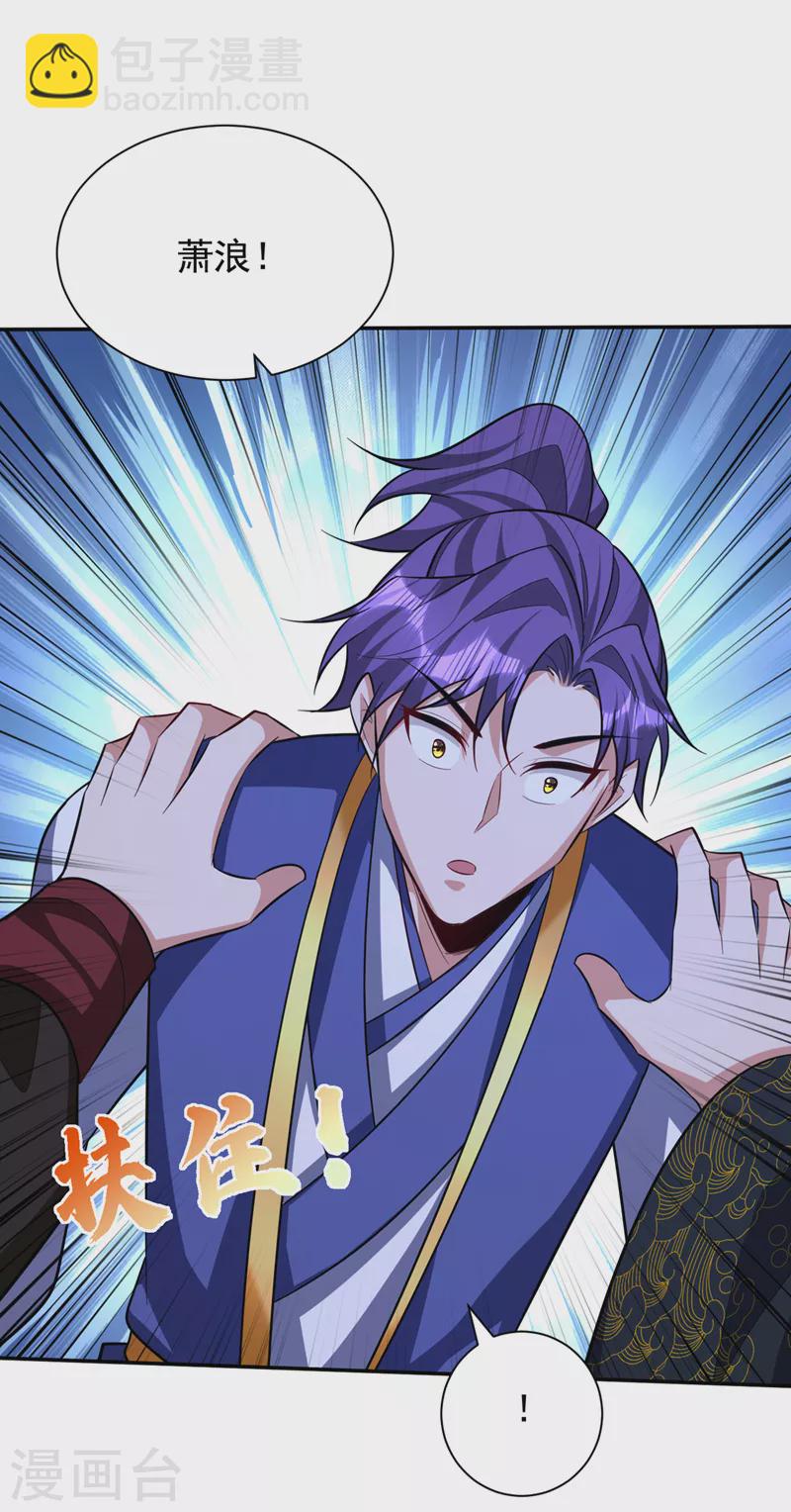 第324话 半神境？！快离开！1