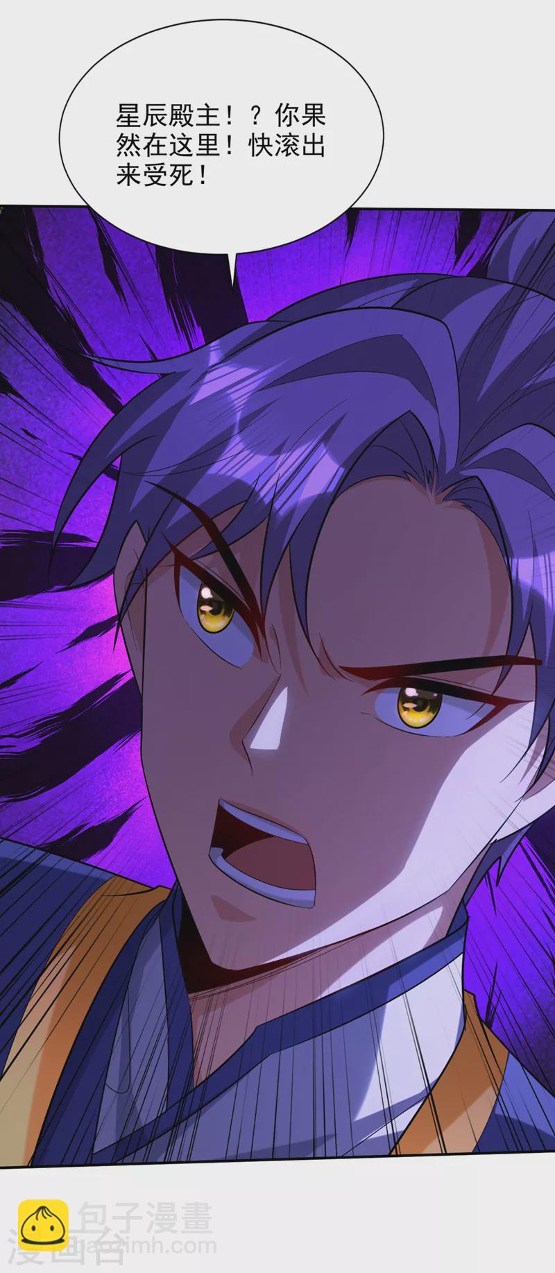 第324话 半神境？！快离开！29