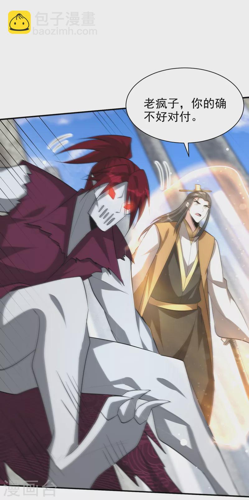 第327话 自身难保的是你！13
