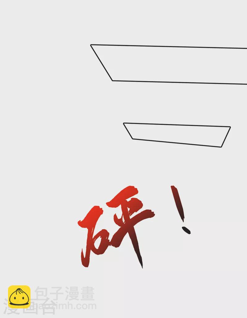 第327话 自身难保的是你！31