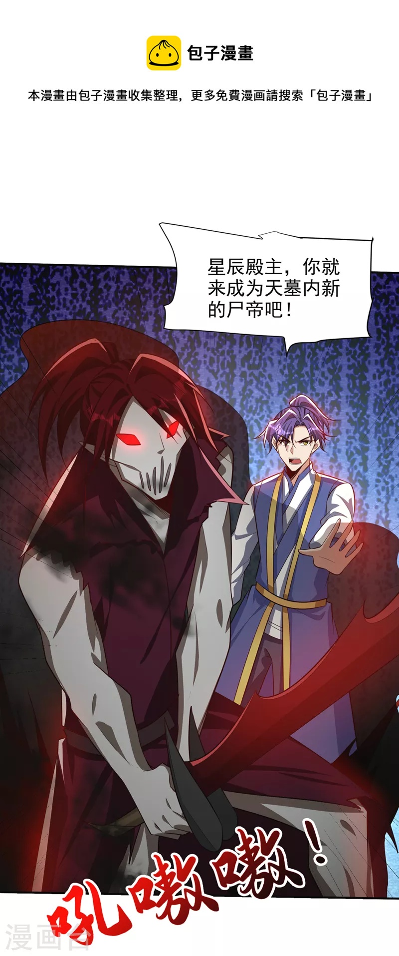 第328话 终于到这一天了！0