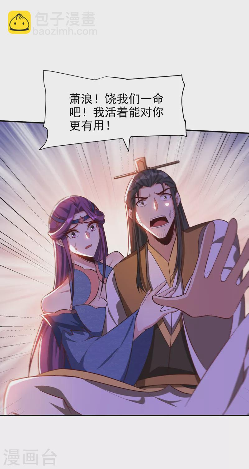 第328话 终于到这一天了！1
