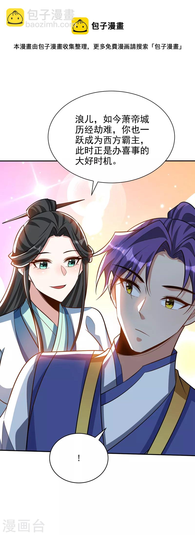 第328话 终于到这一天了！16