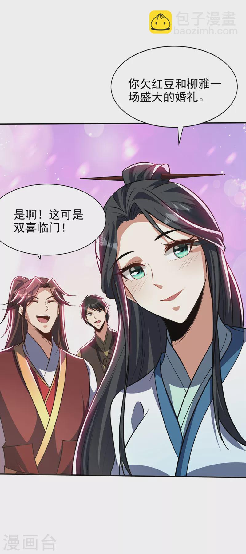 第328话 终于到这一天了！18
