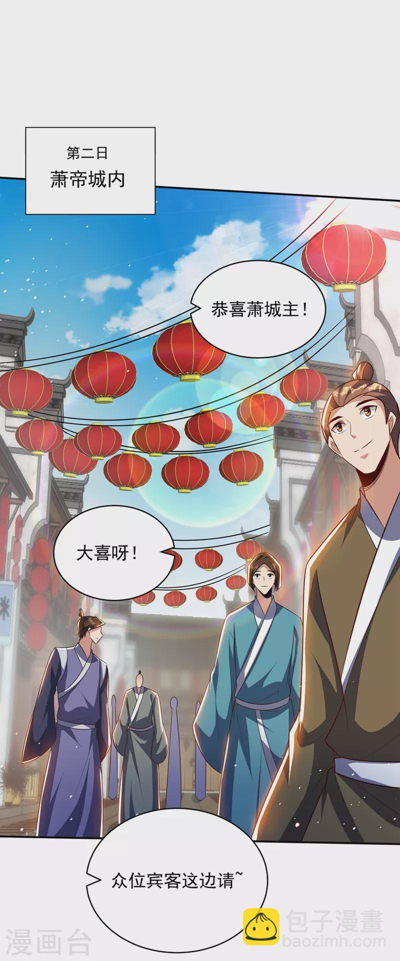 第328话 终于到这一天了！21