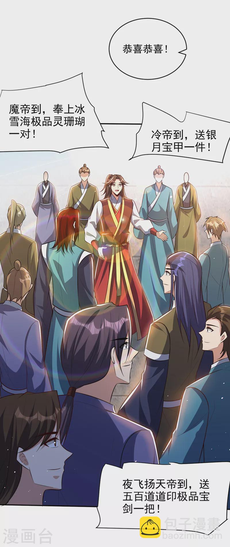 第328话 终于到这一天了！22