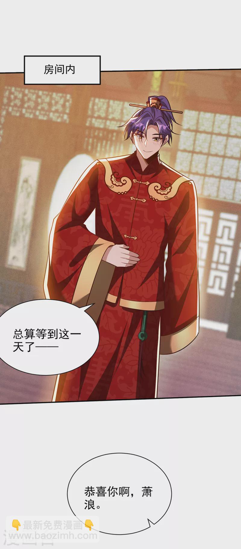 第328话 终于到这一天了！23