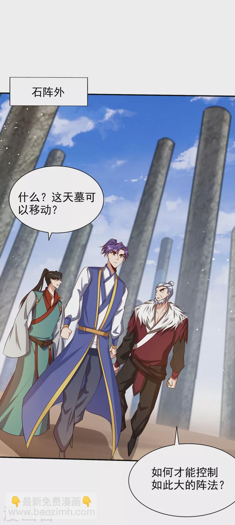 第328话 终于到这一天了！6