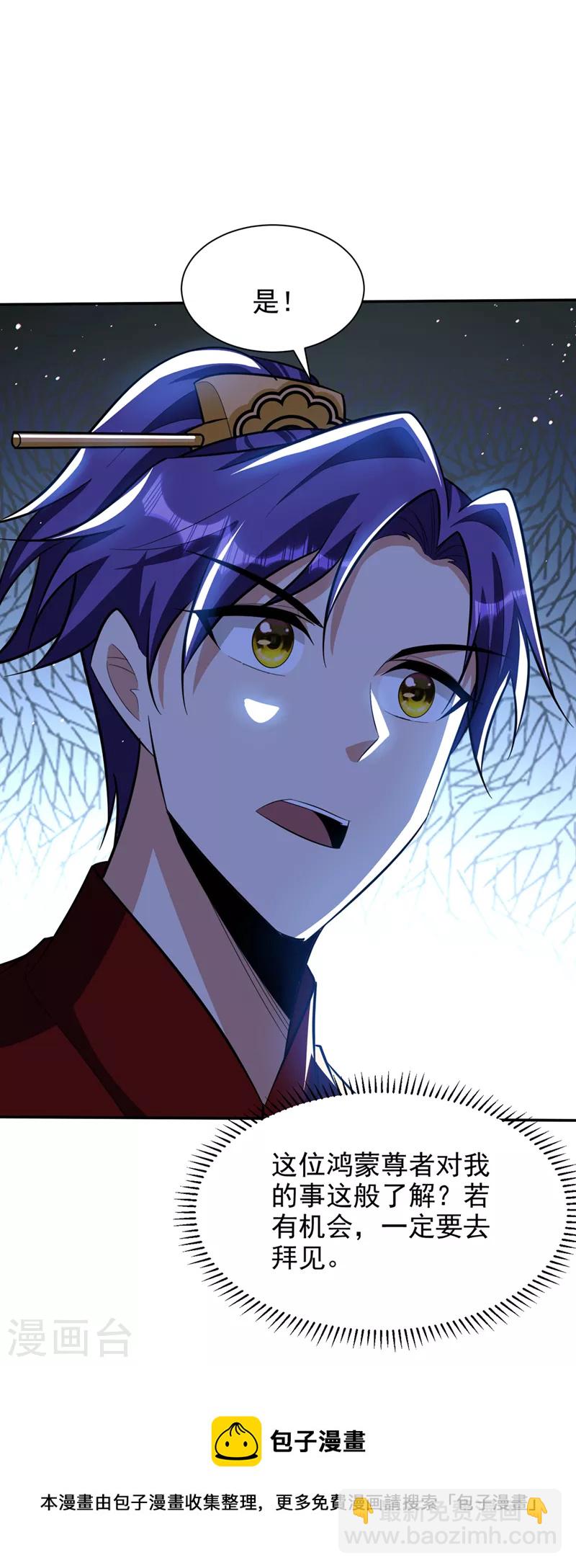 第329话 我萧浪…绝不认输！32