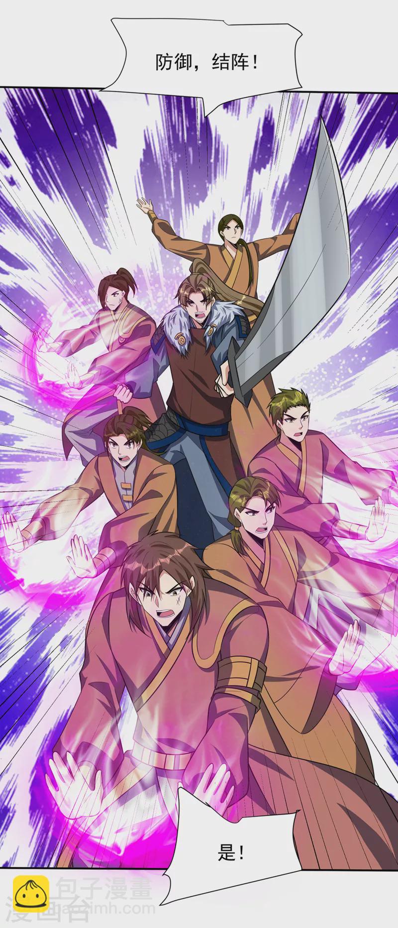 第334话 立刻召集人手支援！23