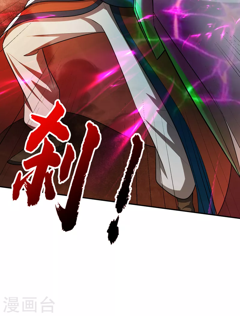 第334话 立刻召集人手支援！26