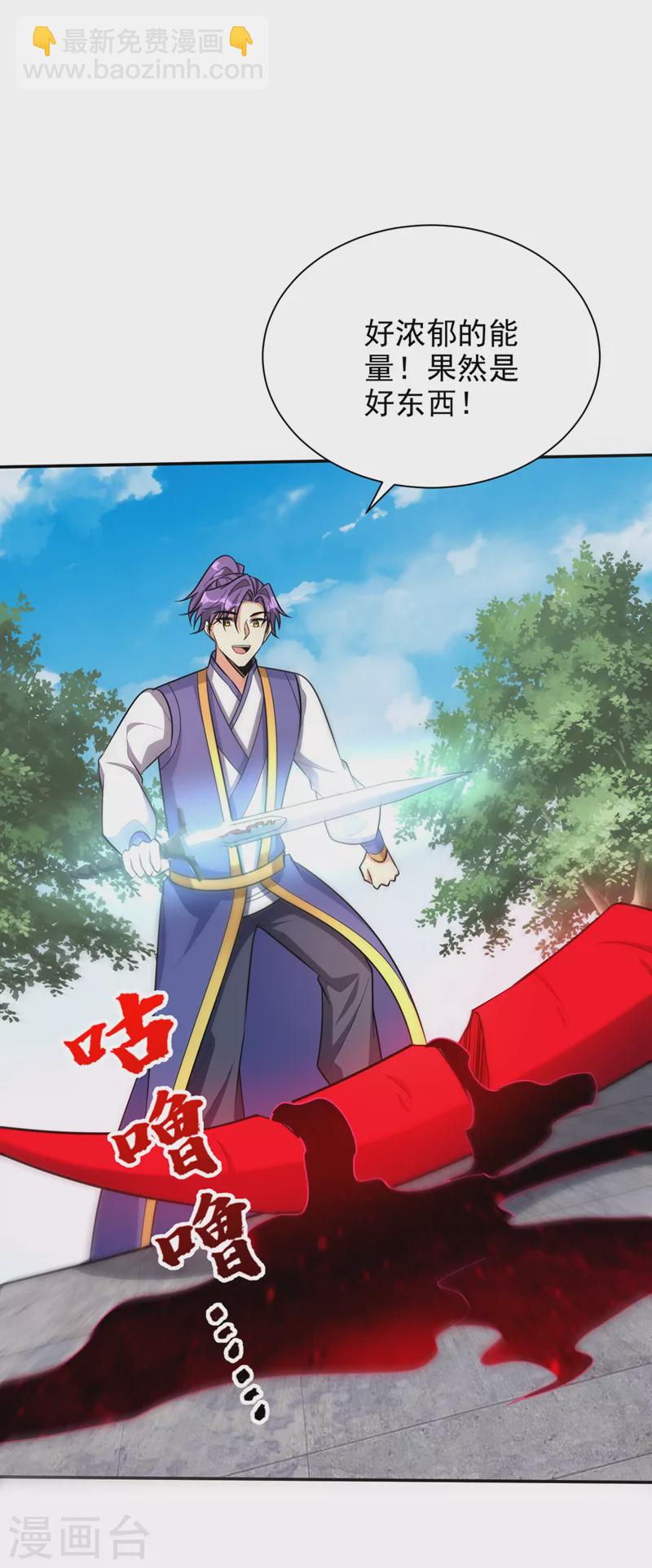 第334话 立刻召集人手支援！4
