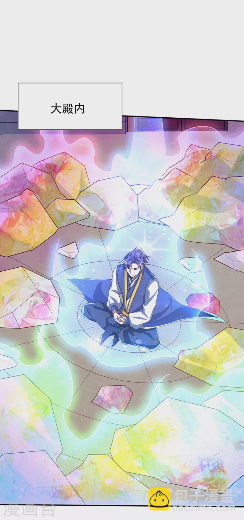 第336话 心魔…要来了！29