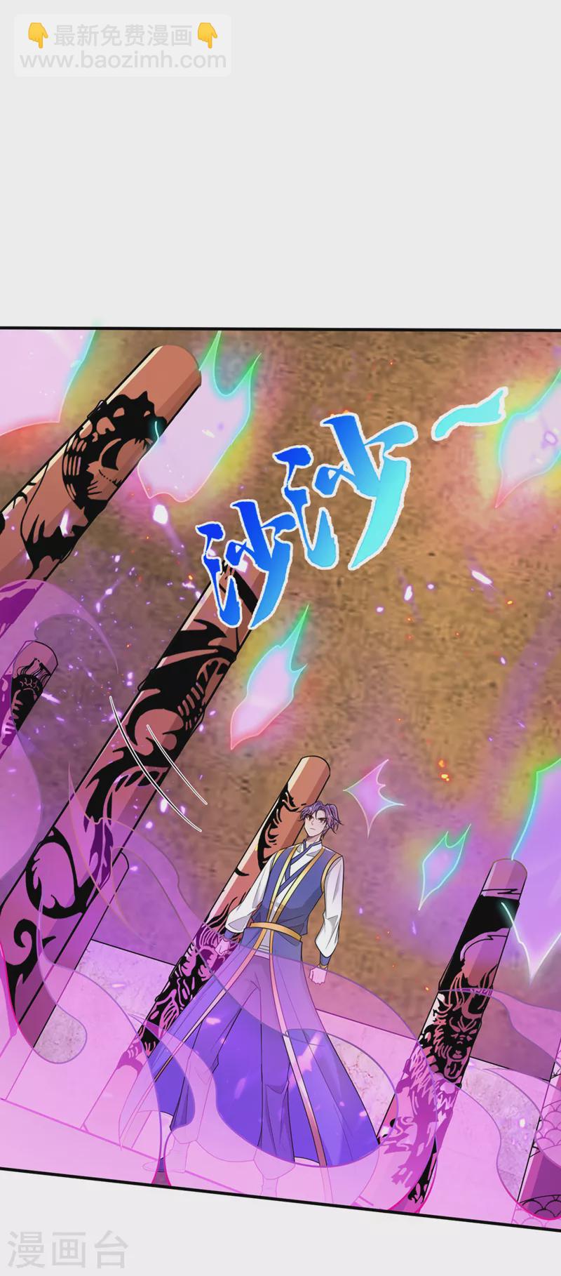 第348话 神域？那是什么！21