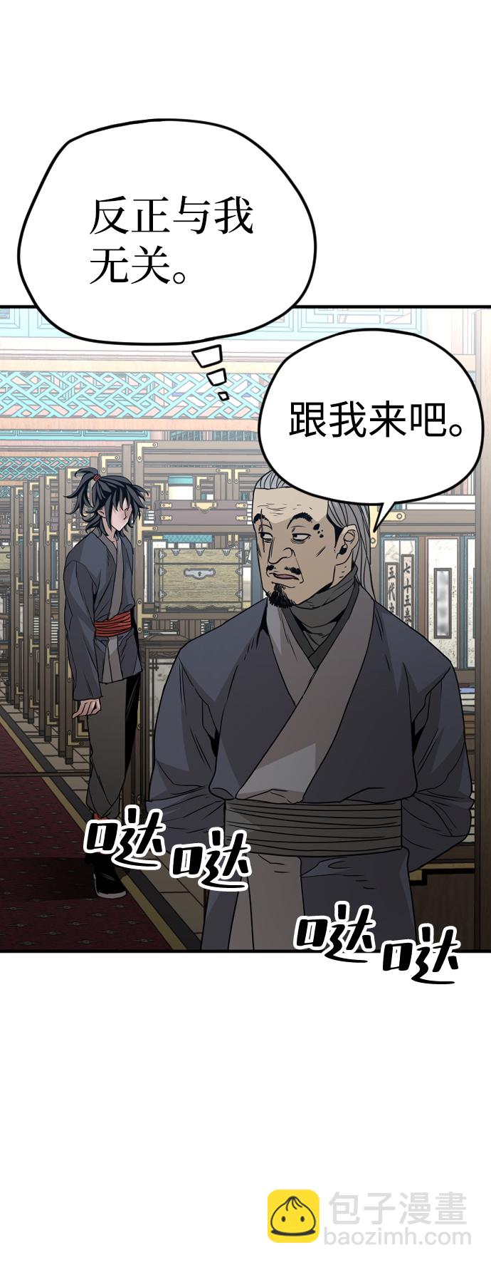 第5话100