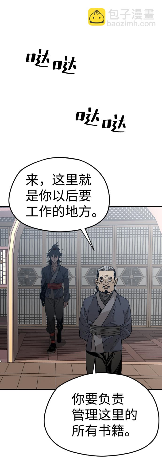 第5话103