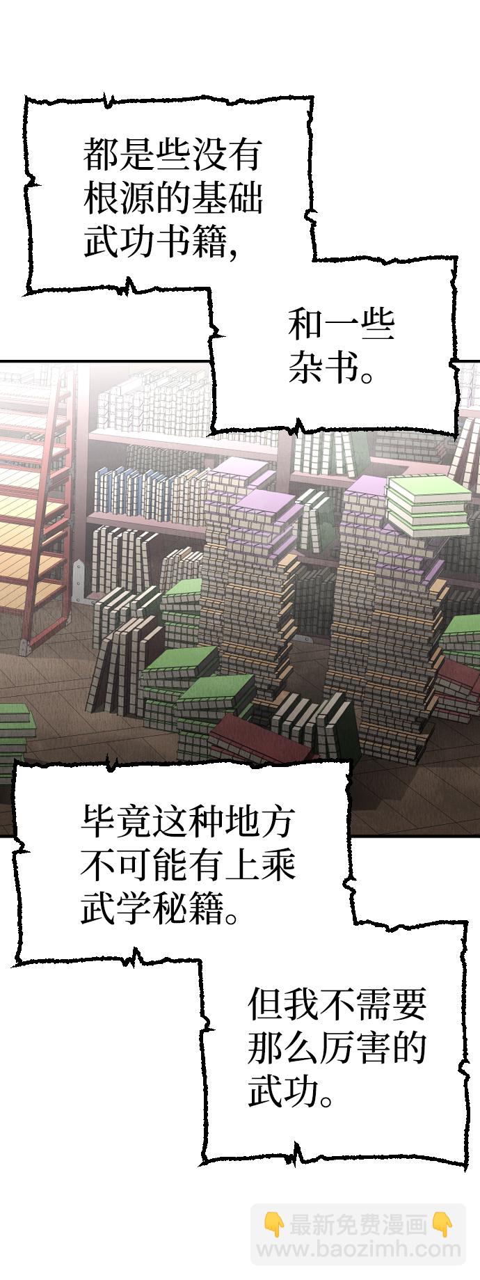 第5话114