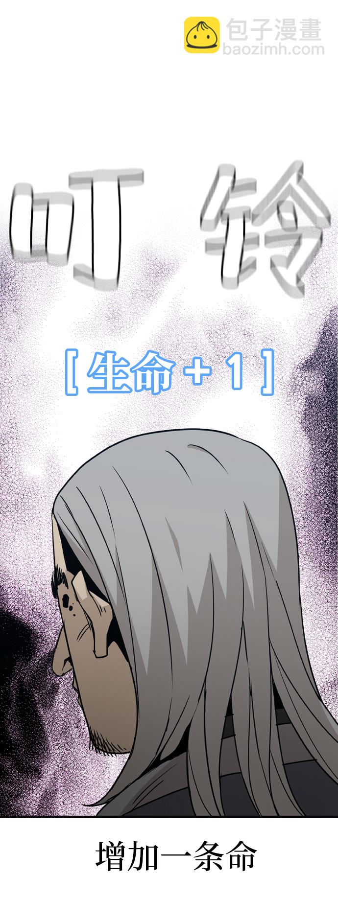 第5话117