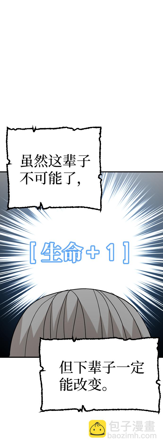 第5话118