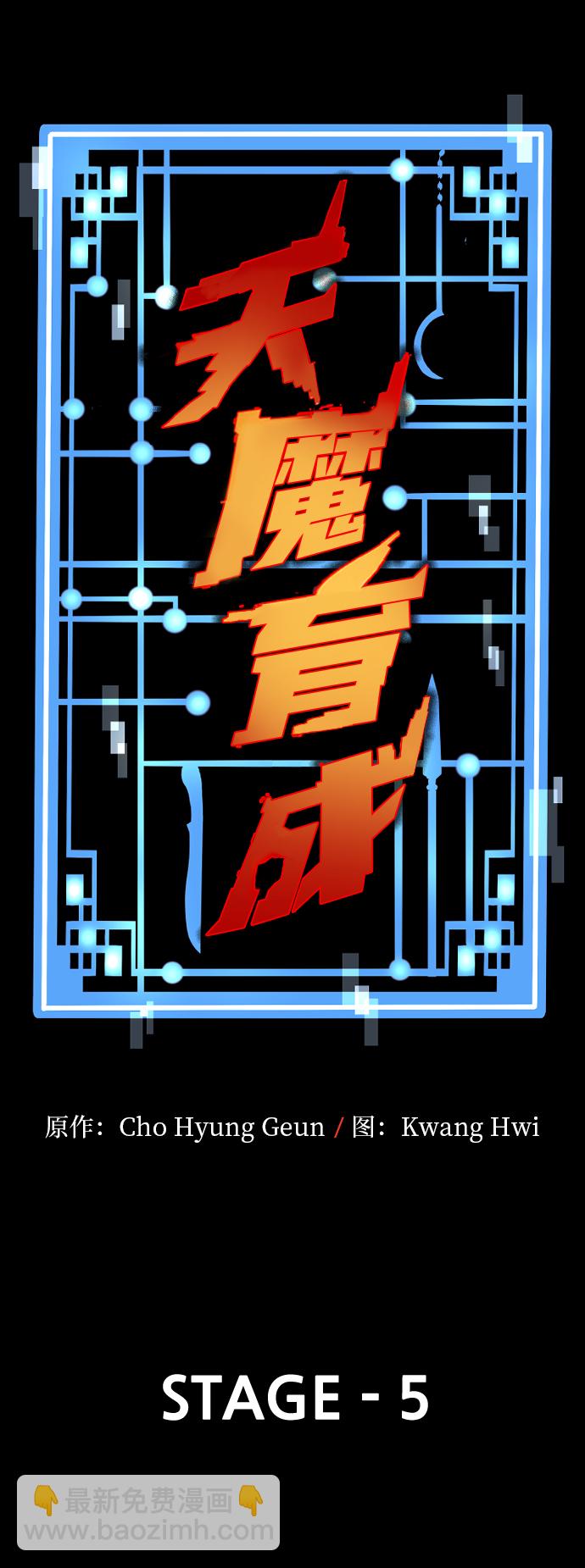 第5话13