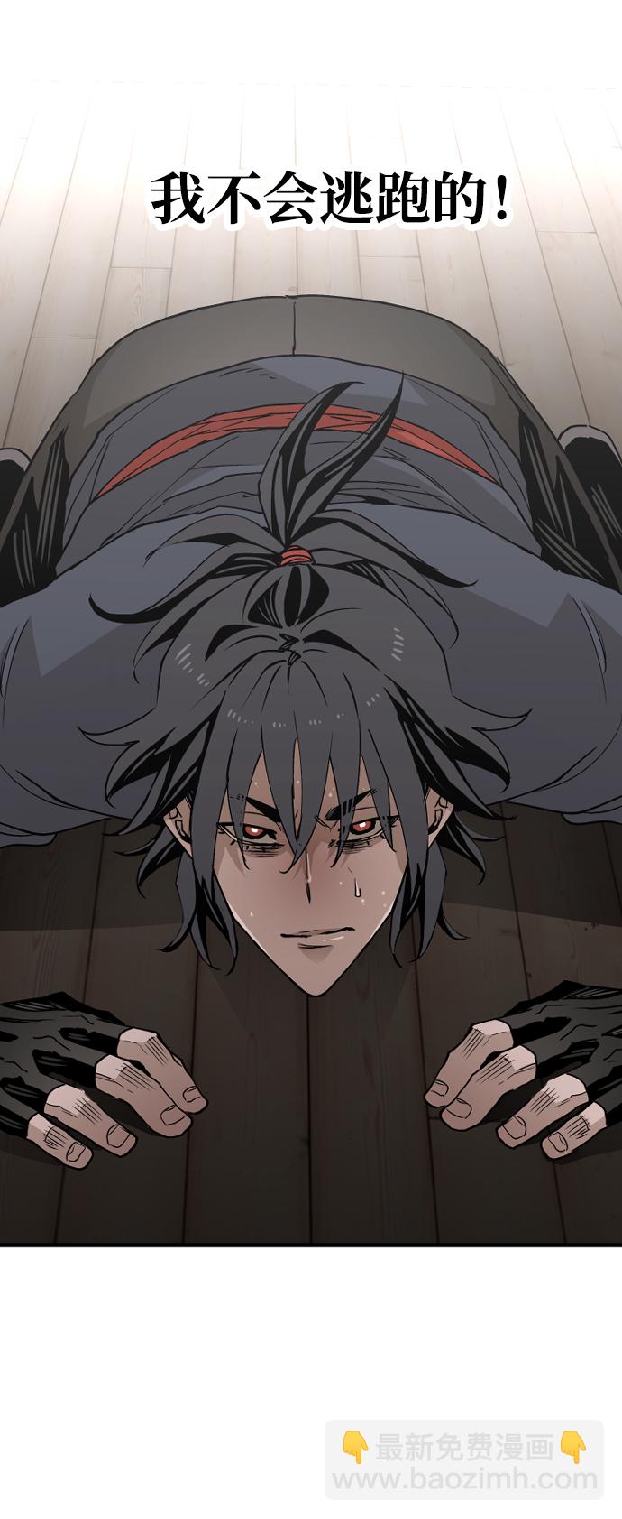 第5话19