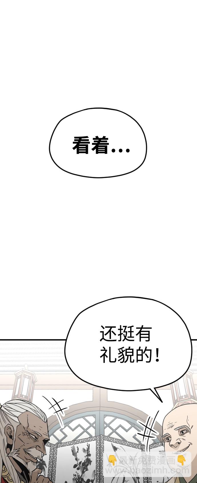 第5话21