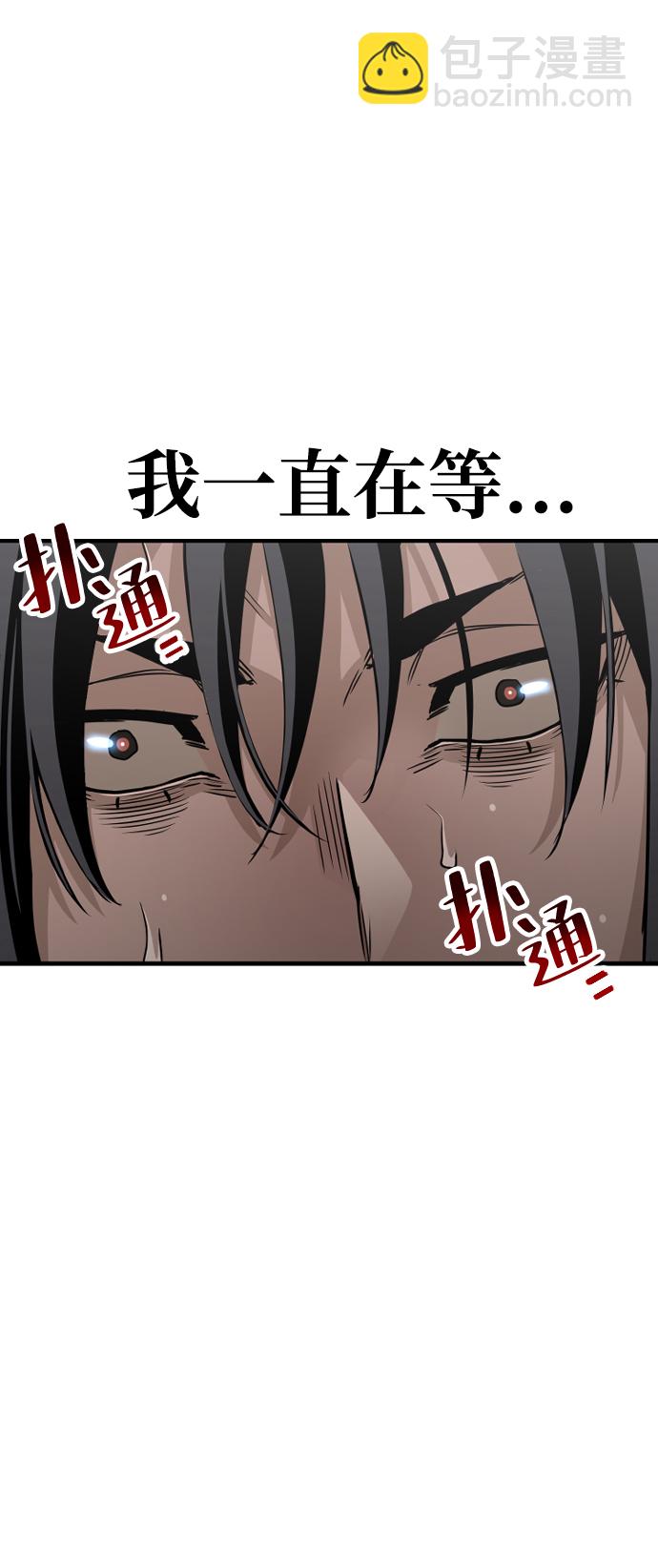 第5话33