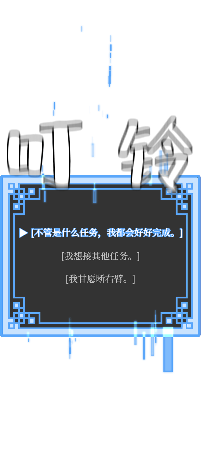 第5话34