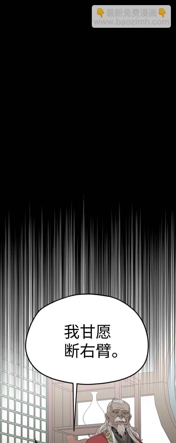 第5话39