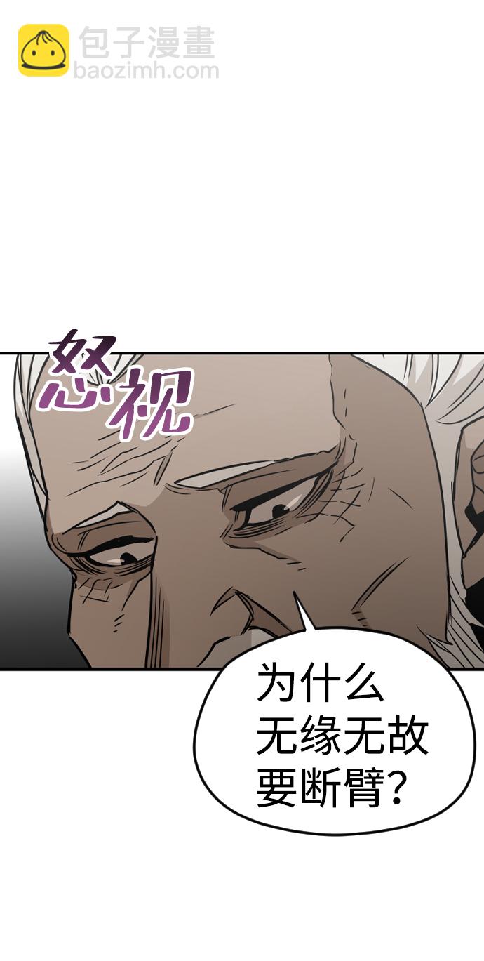 第5话42
