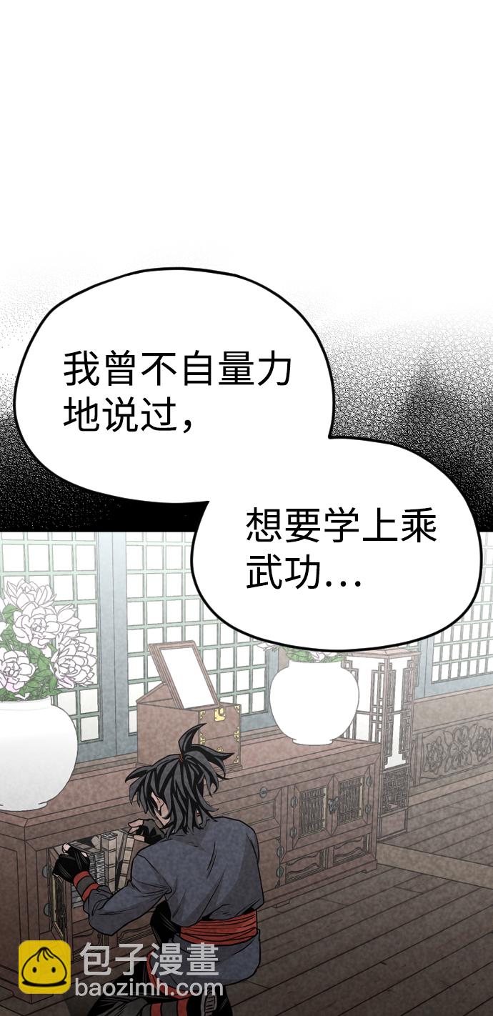 第5话44