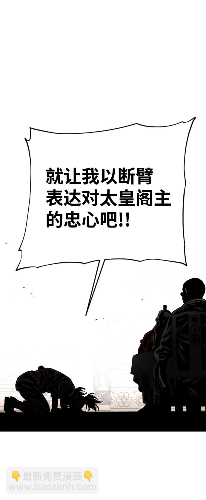 第5话48